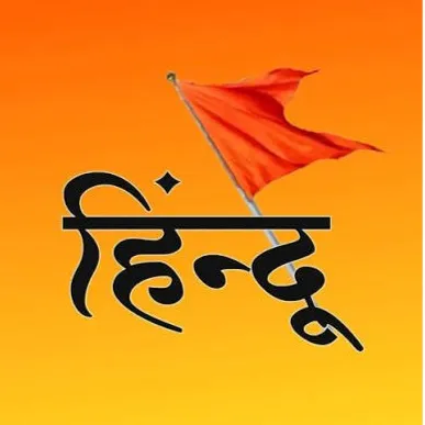 M J