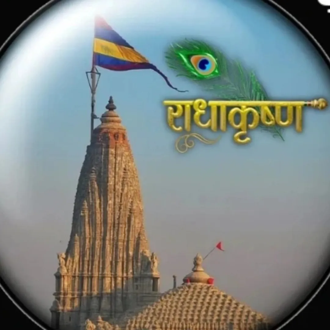 Sameer Paramar