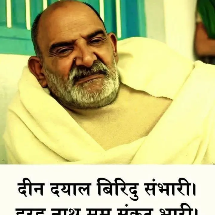 Bimal padhiharyi