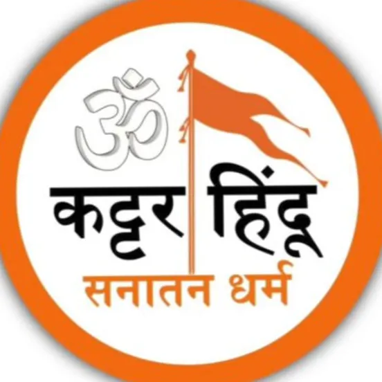 KATTAR HINDU