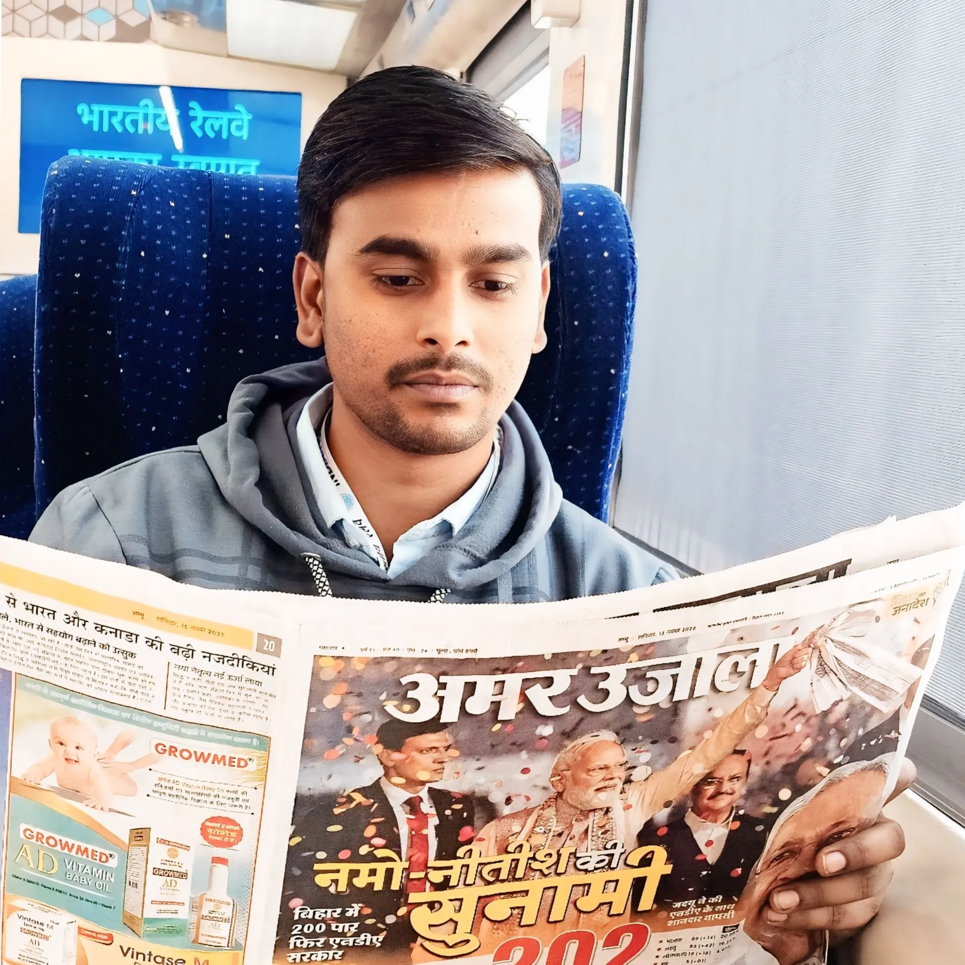 Amit Verma