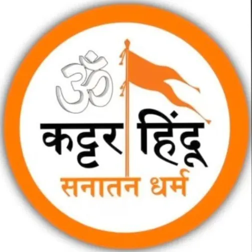 EK ajnabee