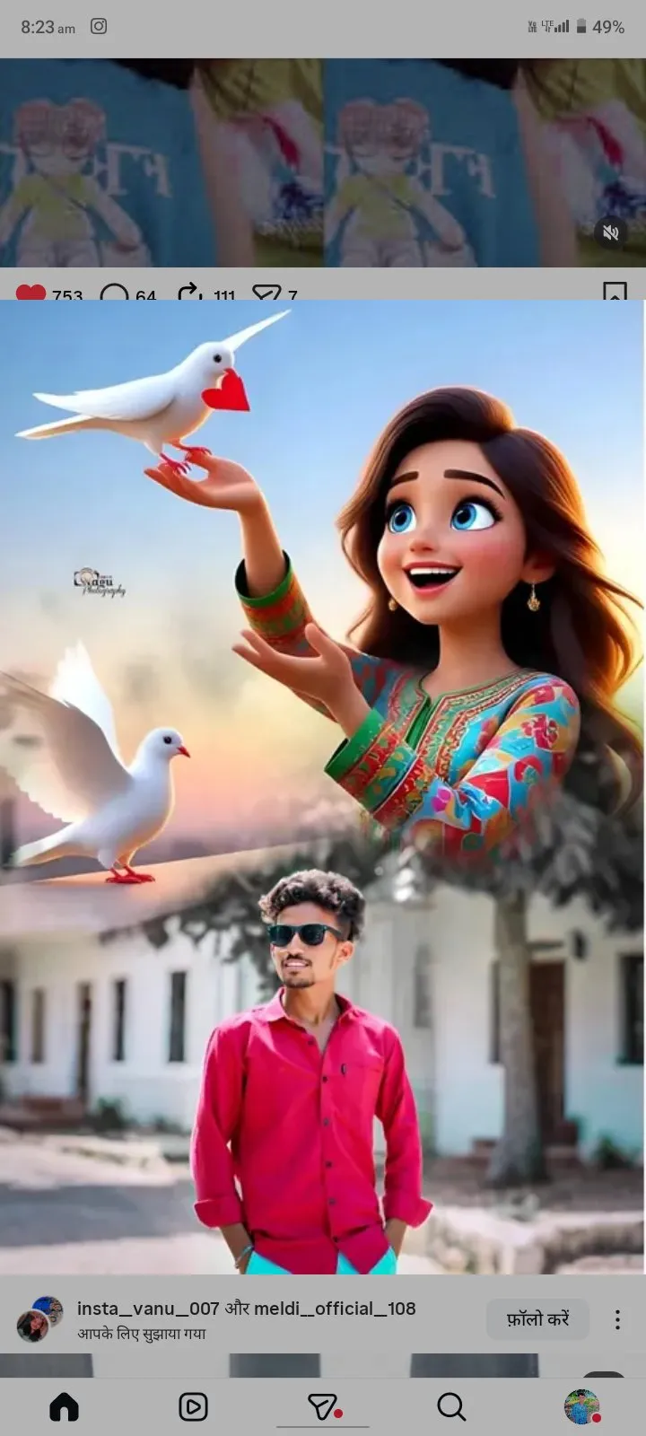 Balu❤️❤️ Bhai❤️❤️