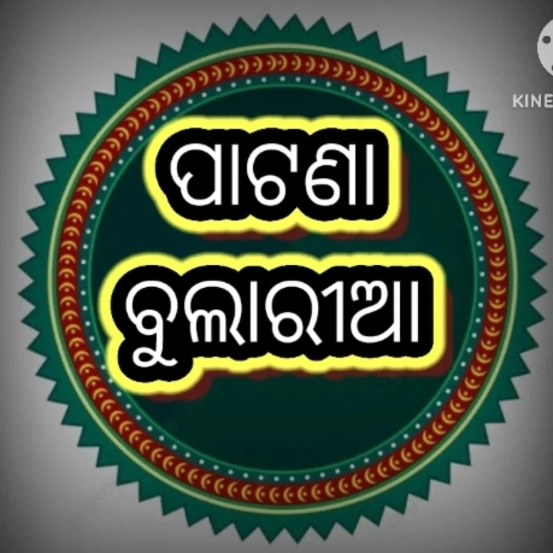 Patna Bularia
