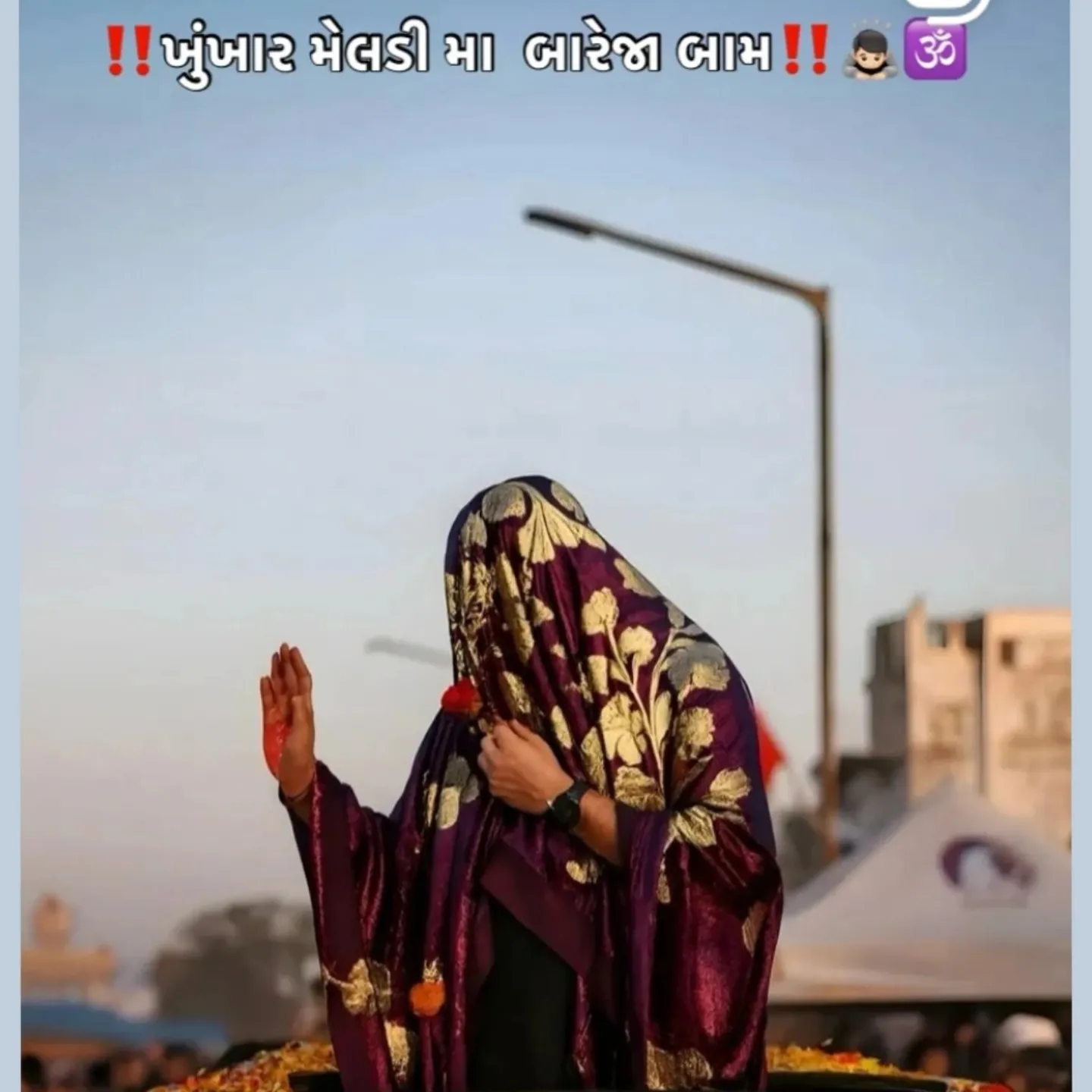 Bansi Patel