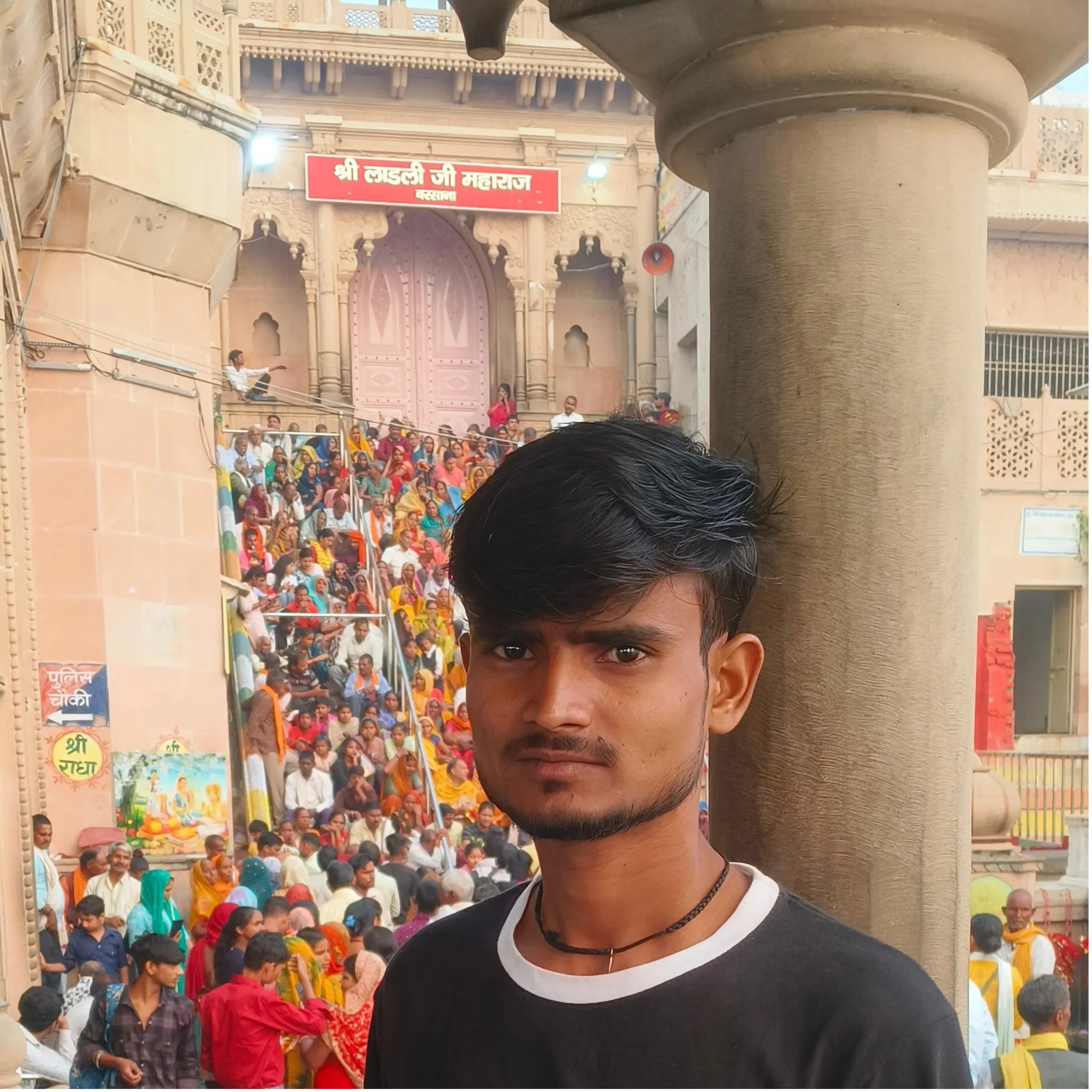 Rahul Kumar