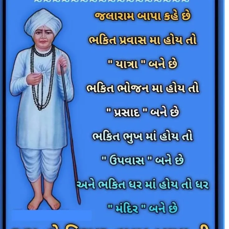 gaurang sodha
