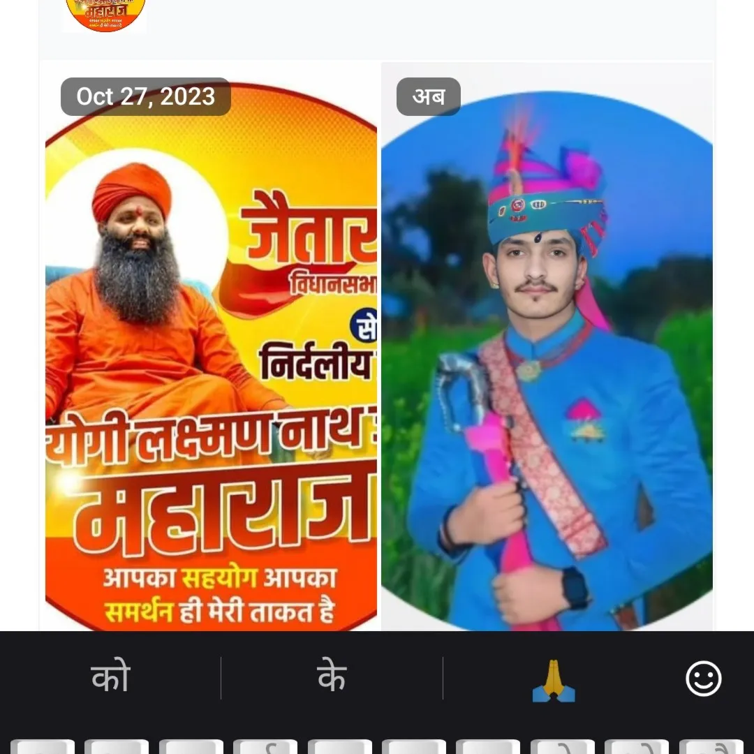 Hema Ram