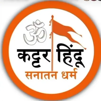 sanatan Dharm