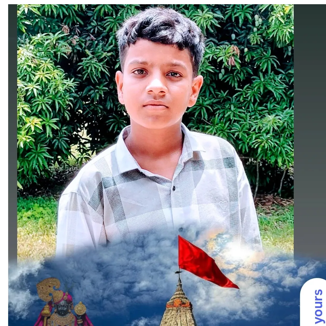 Patel Suresh