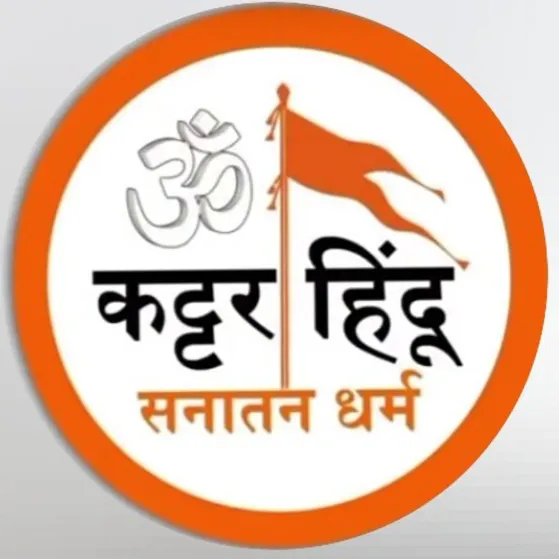 sanatan dharam