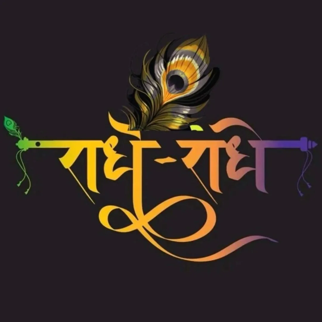 Neetesh Rai