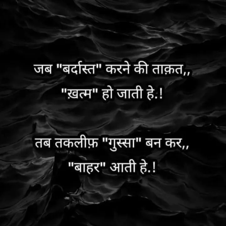 Muktamani Mukhiya