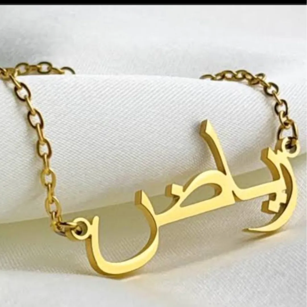 محمد ریاض