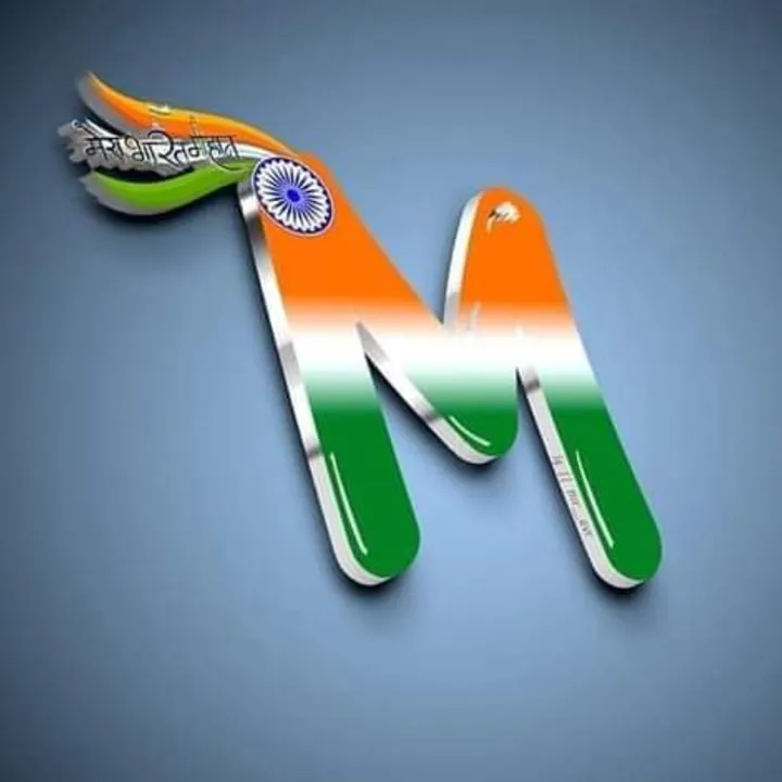 mohinder sain