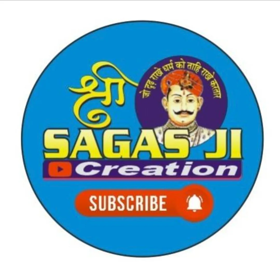 SAGAR bairwa
