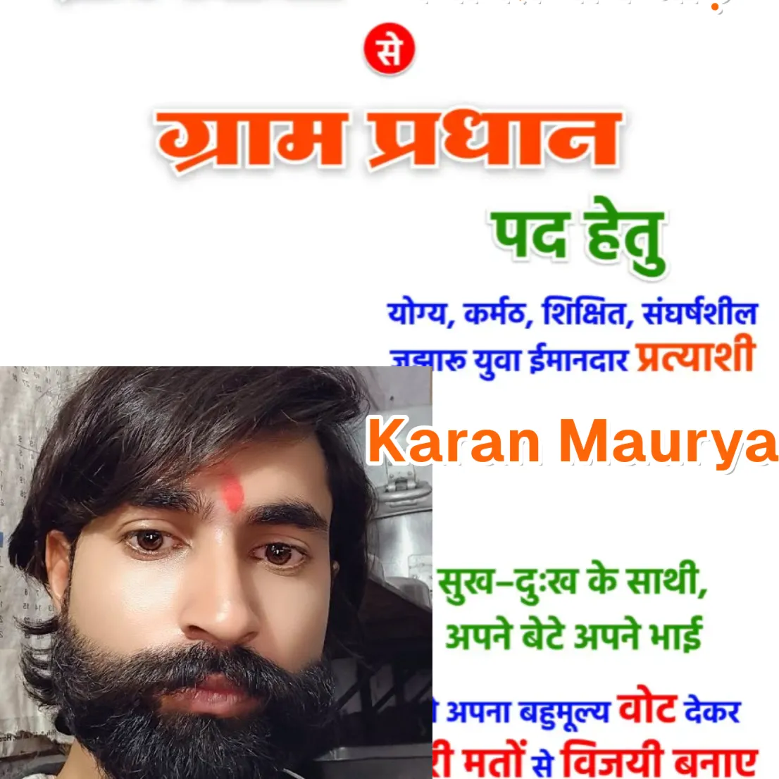 Karan Karan