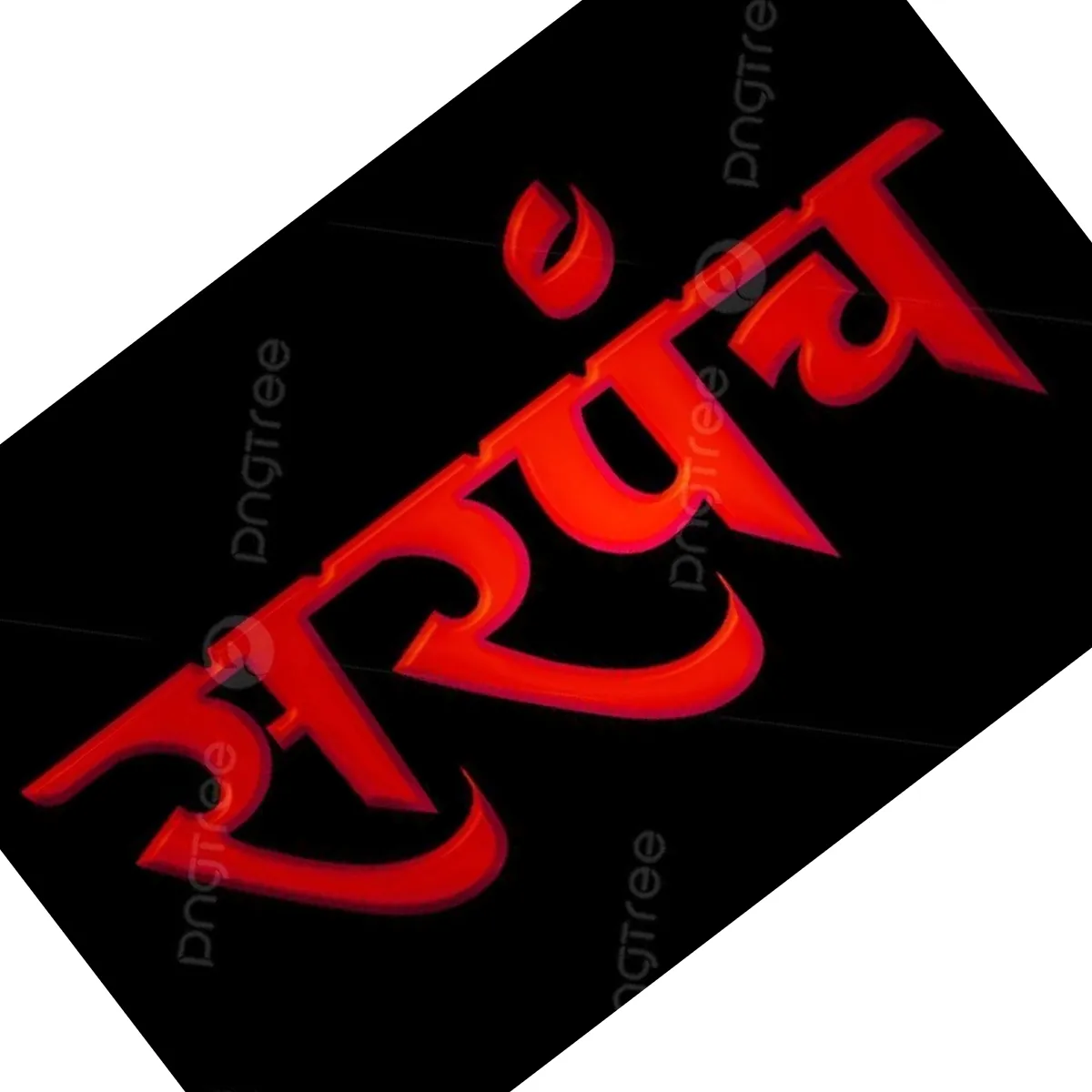 dharmtannu forever