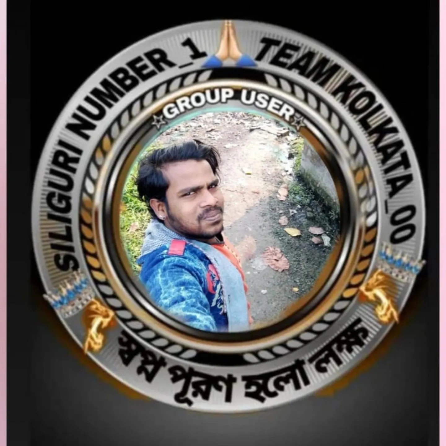 Skraju Vai