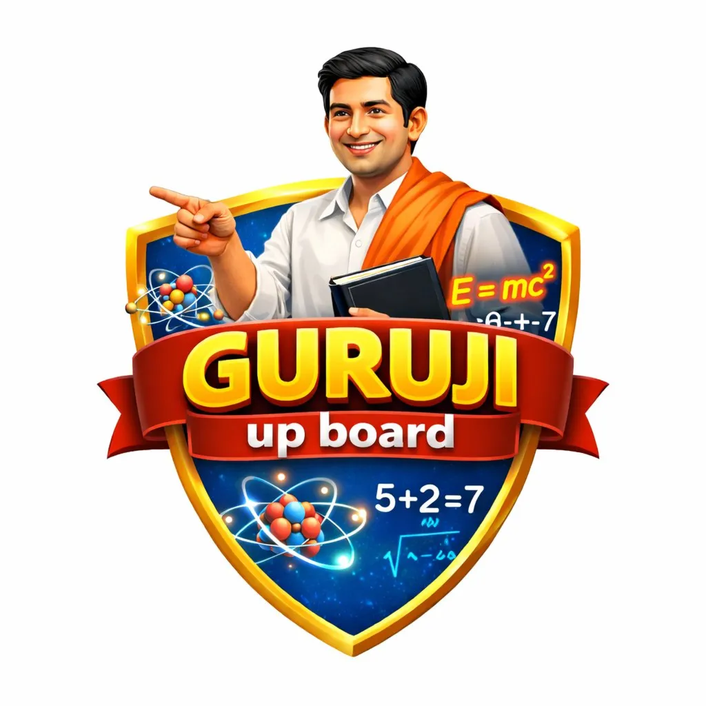 GURUJI upboard