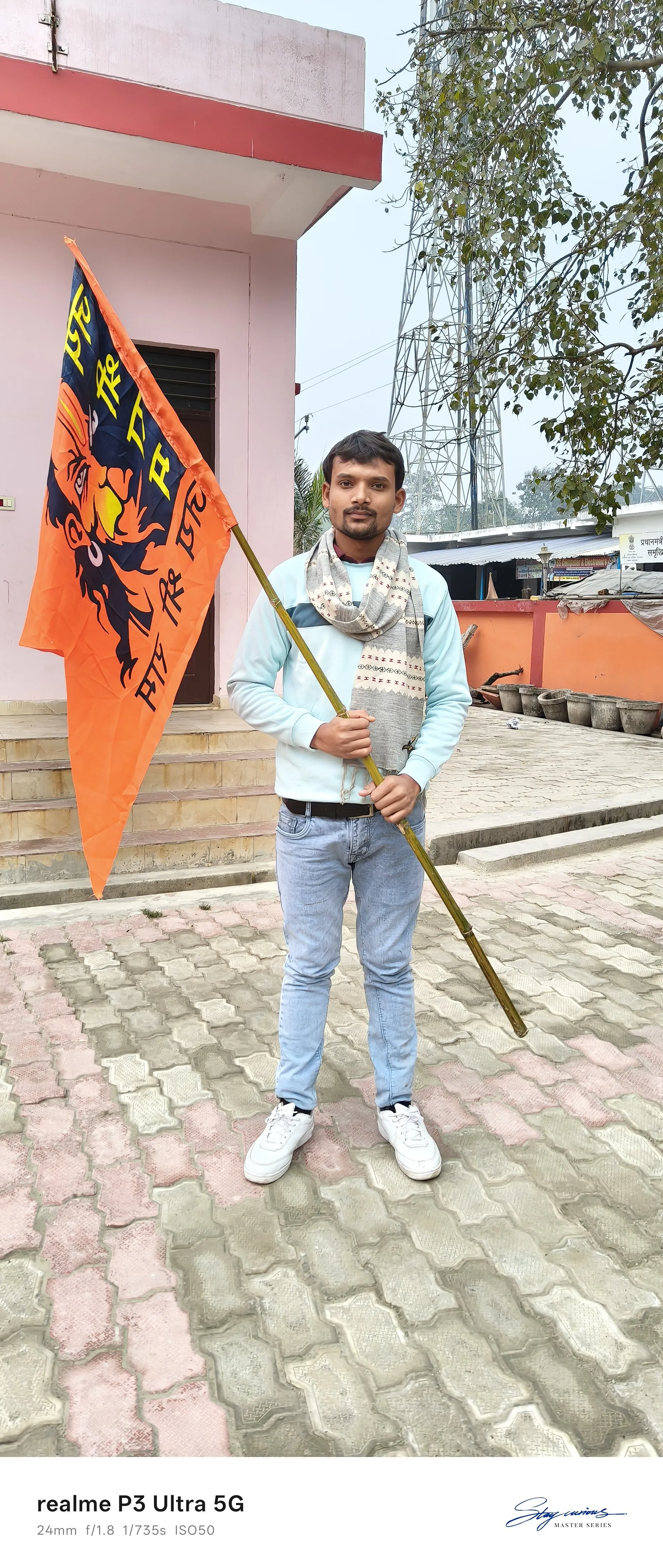 David Gupta