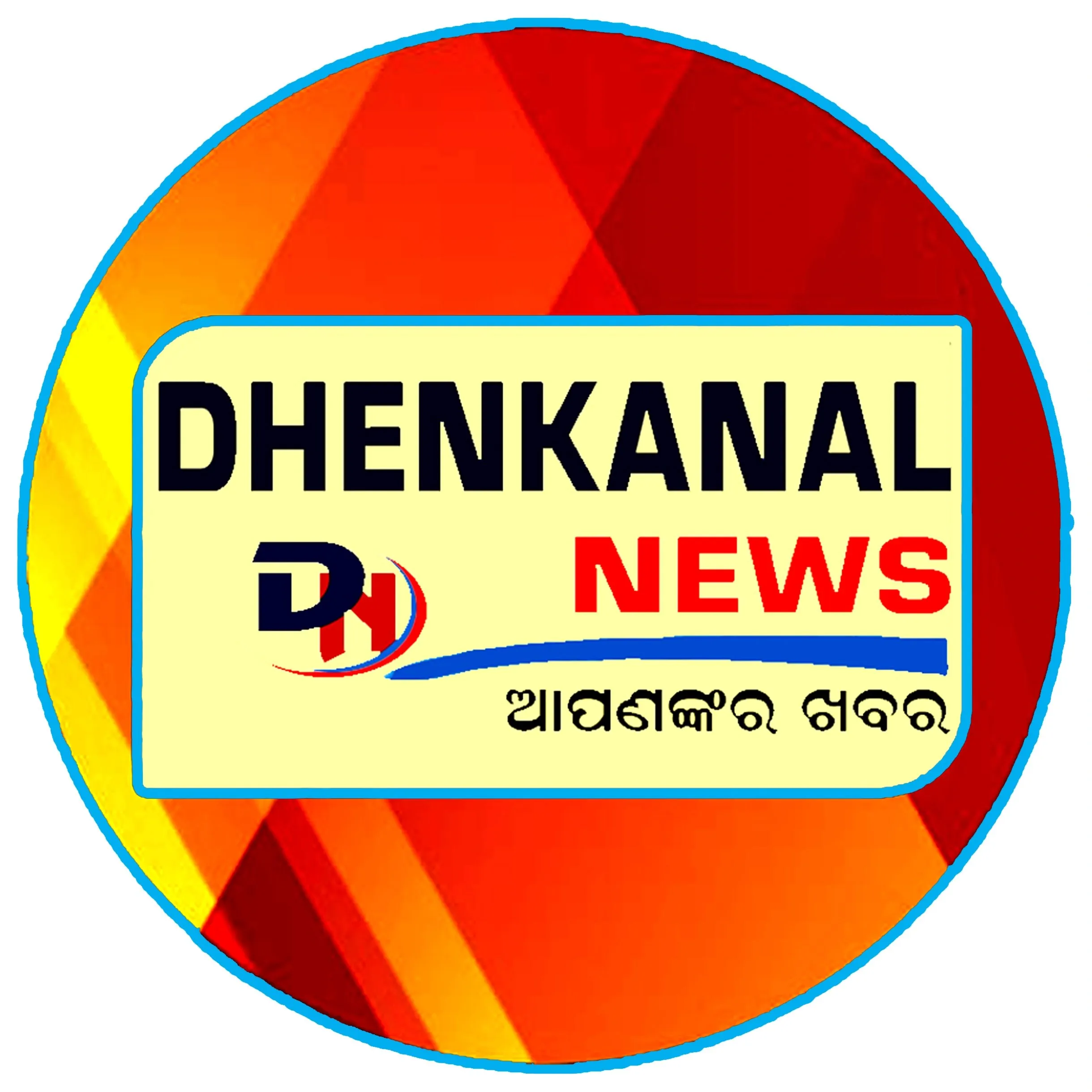 Dhenkanal News