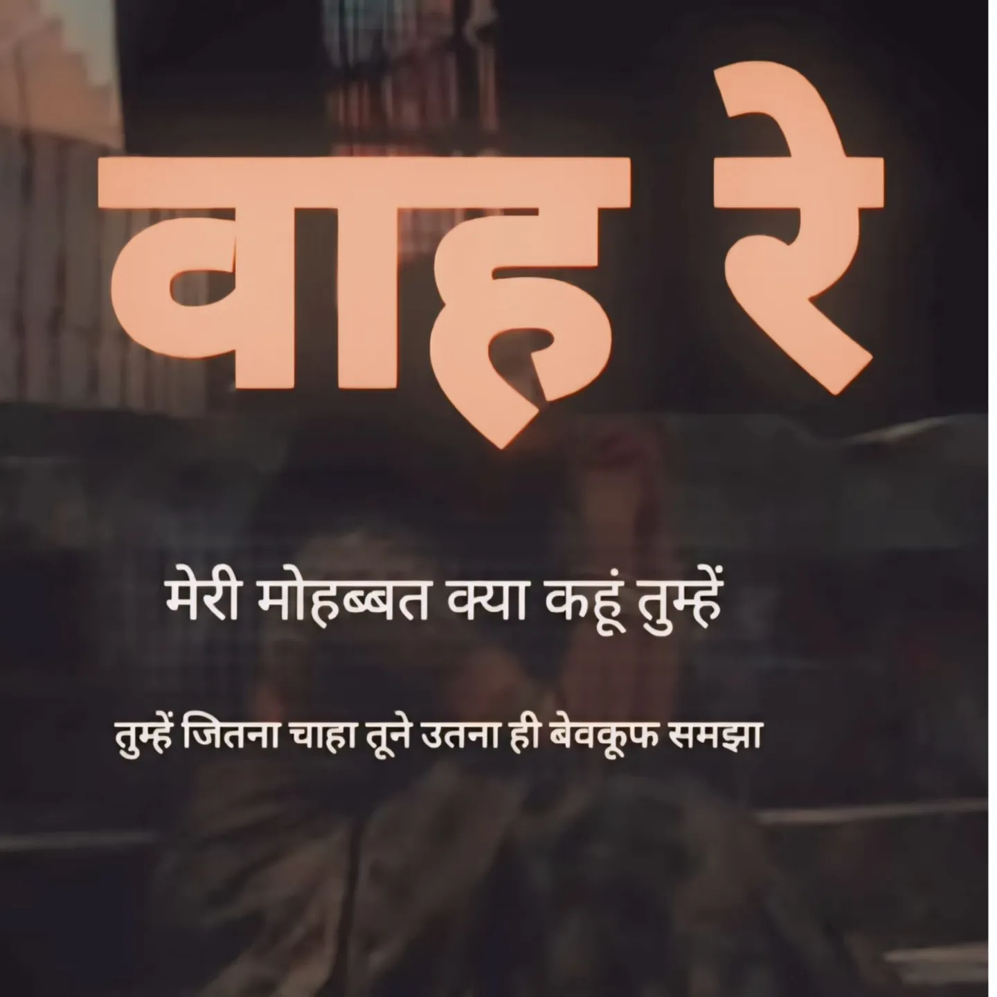 सागर Bhilala