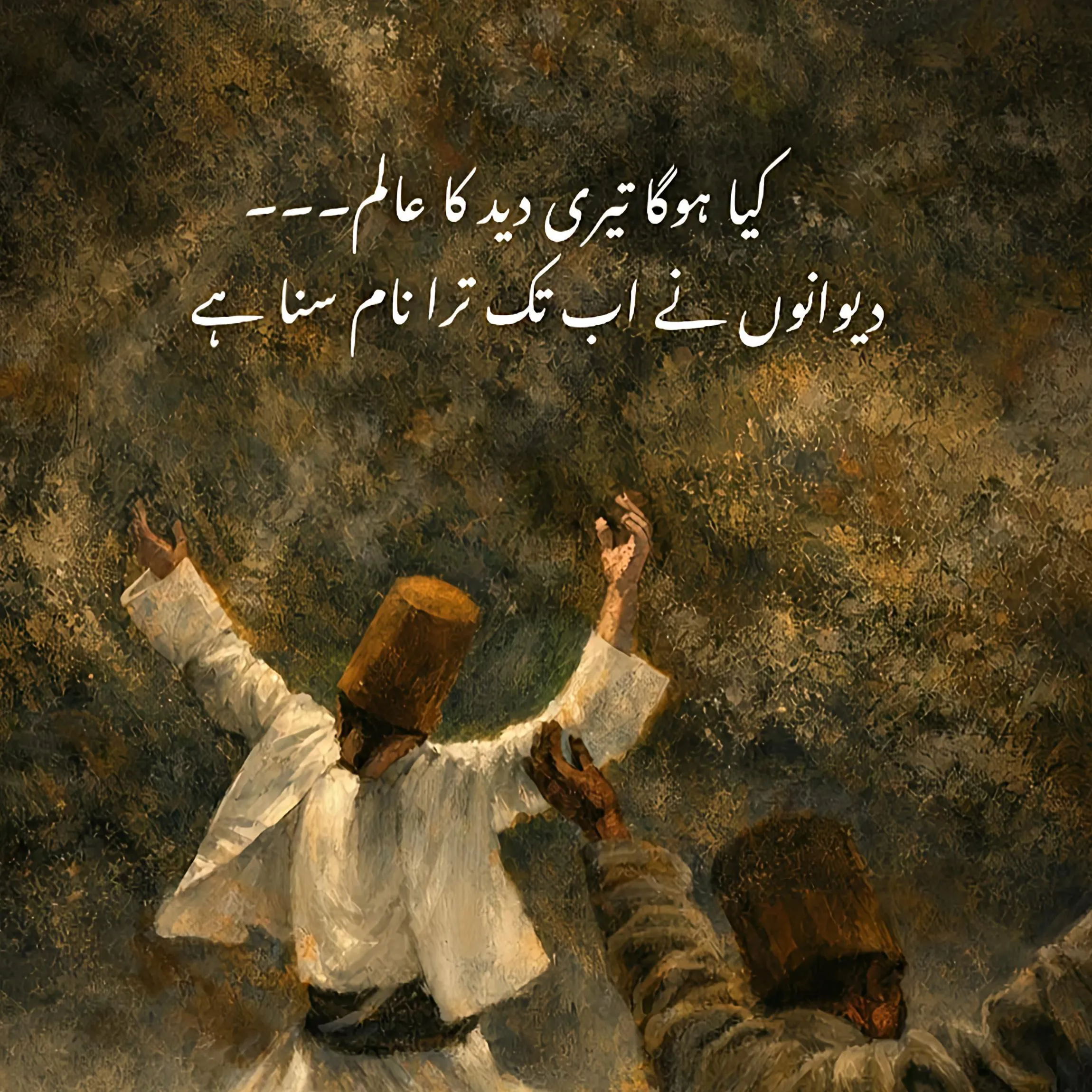 Kamil Qadri