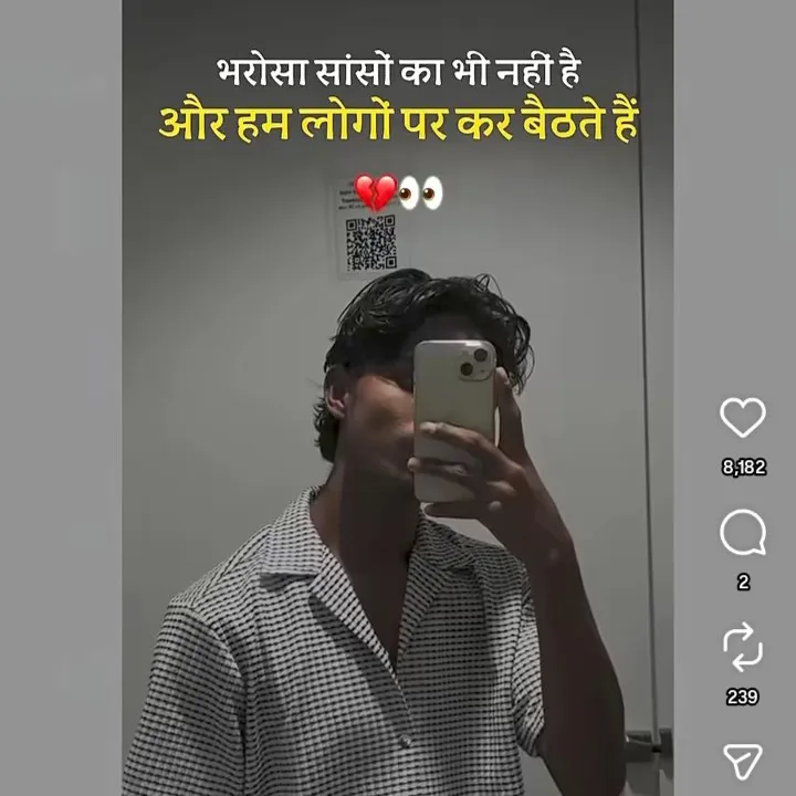 sahu Sahu