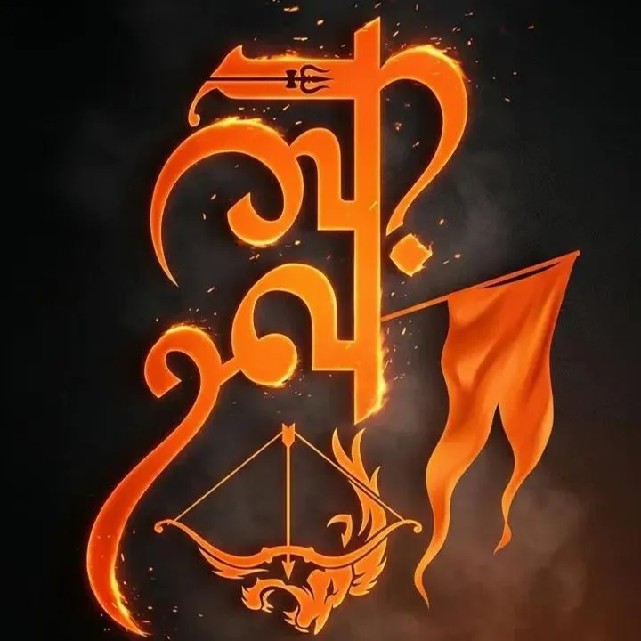 deepu maurya