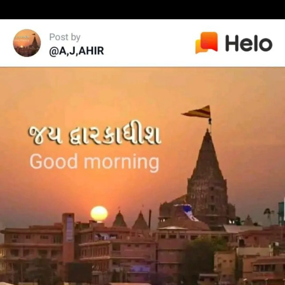 A.J Ahir