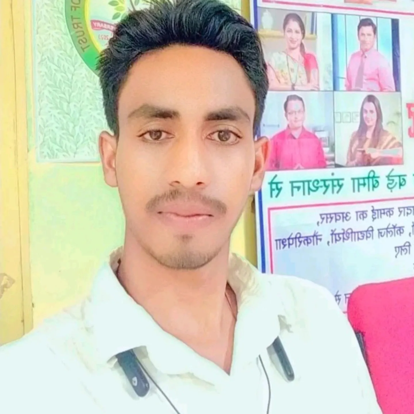 Amrit Majumdar