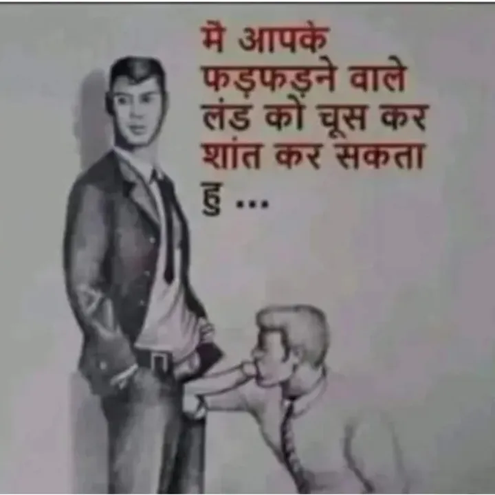 Sonu B