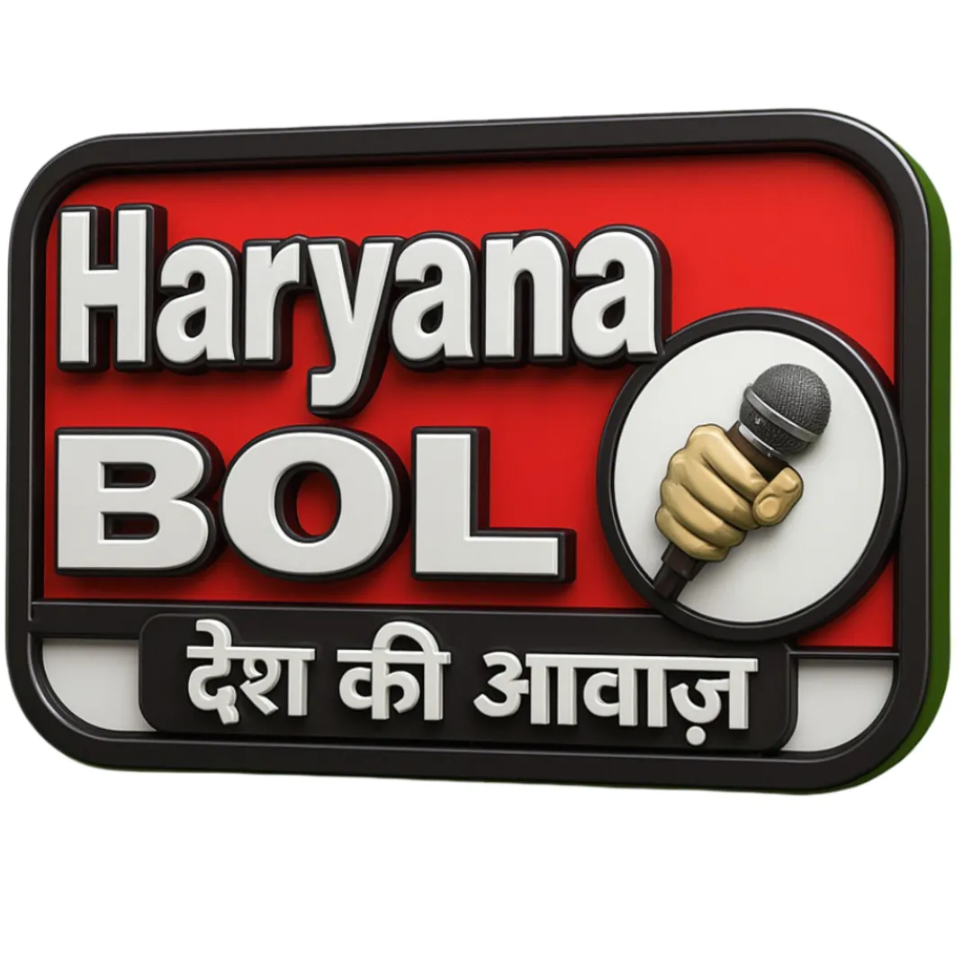 Haryana BoL