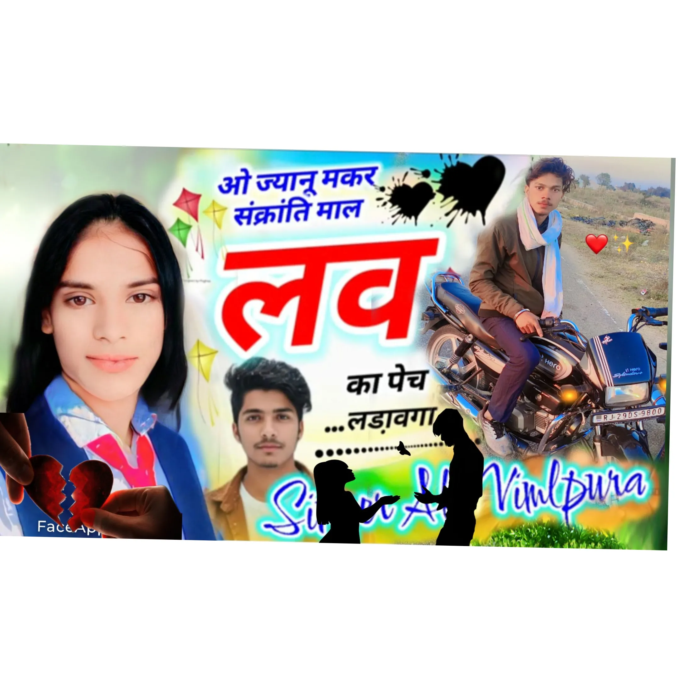 Vinod bairwa