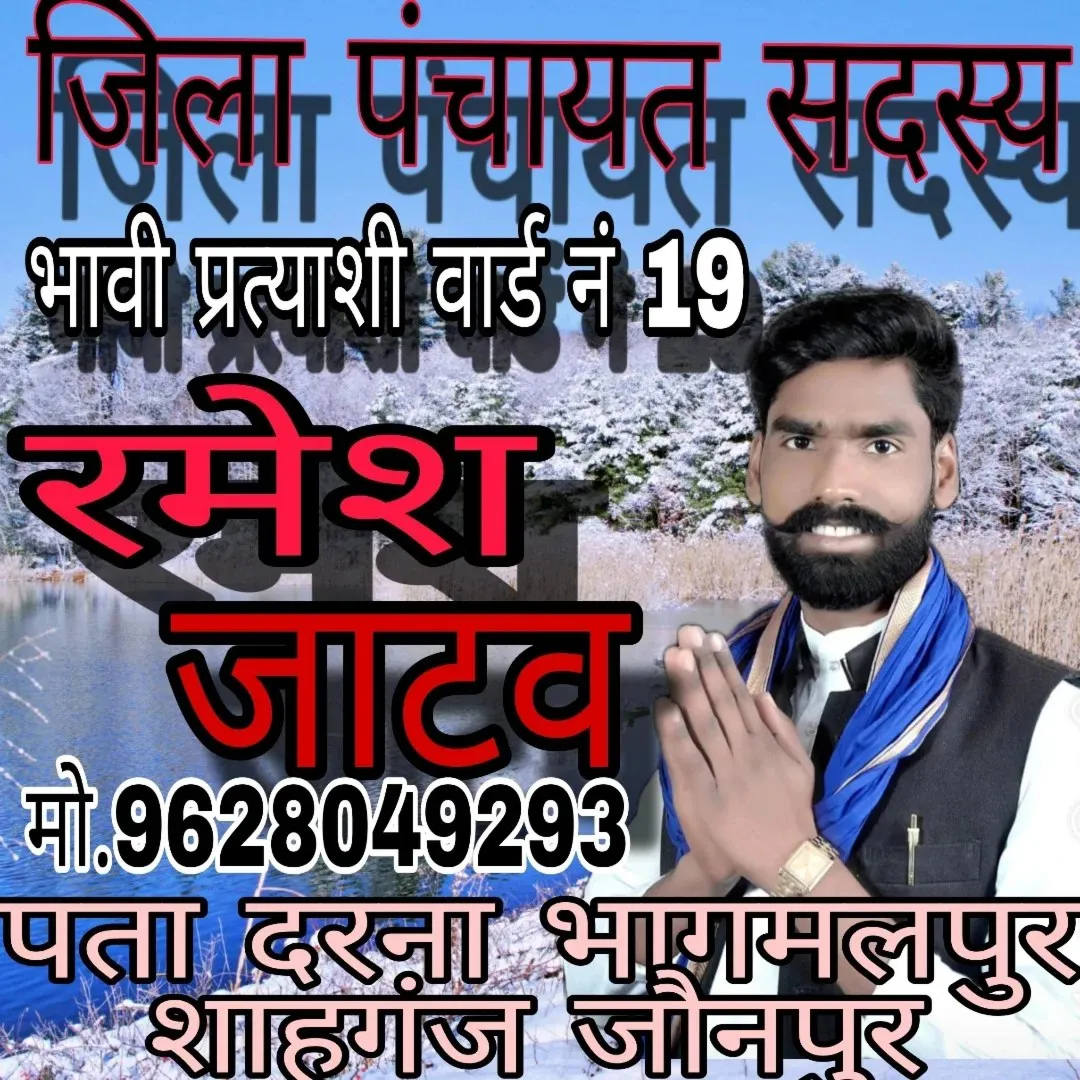 Shailesh Kumar