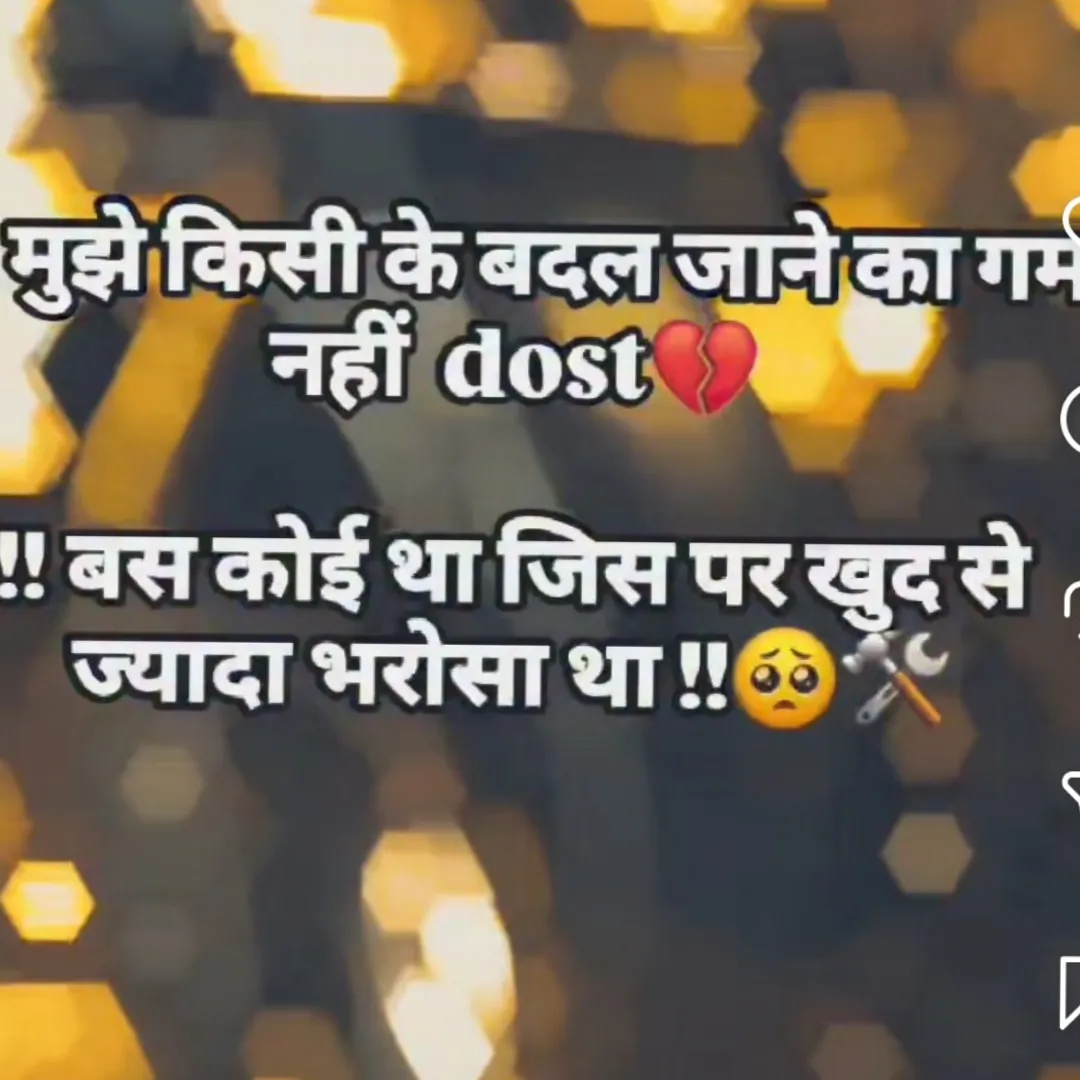 Sad Status
