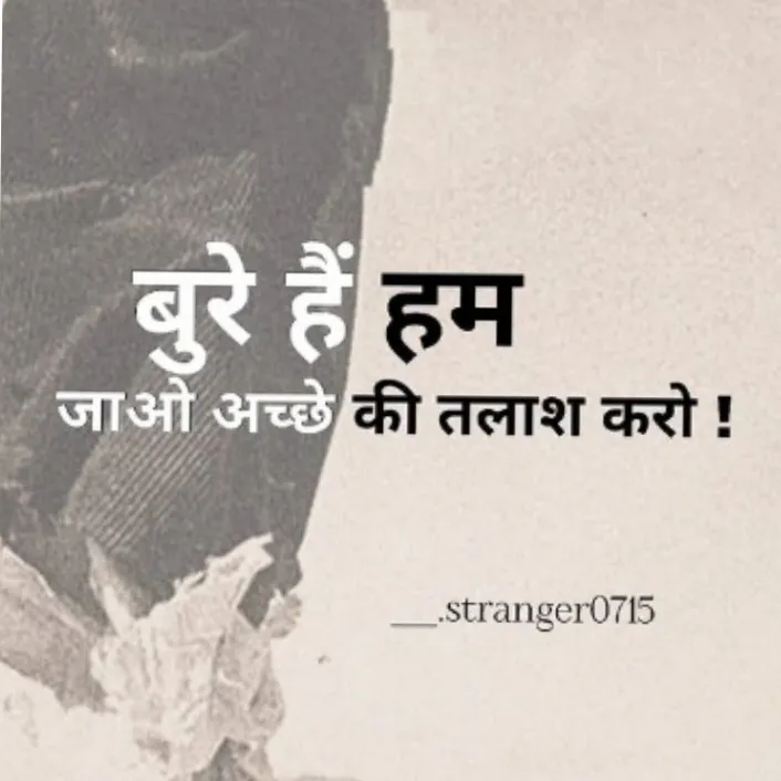I _★★_am___sailent__ boy_ ji
