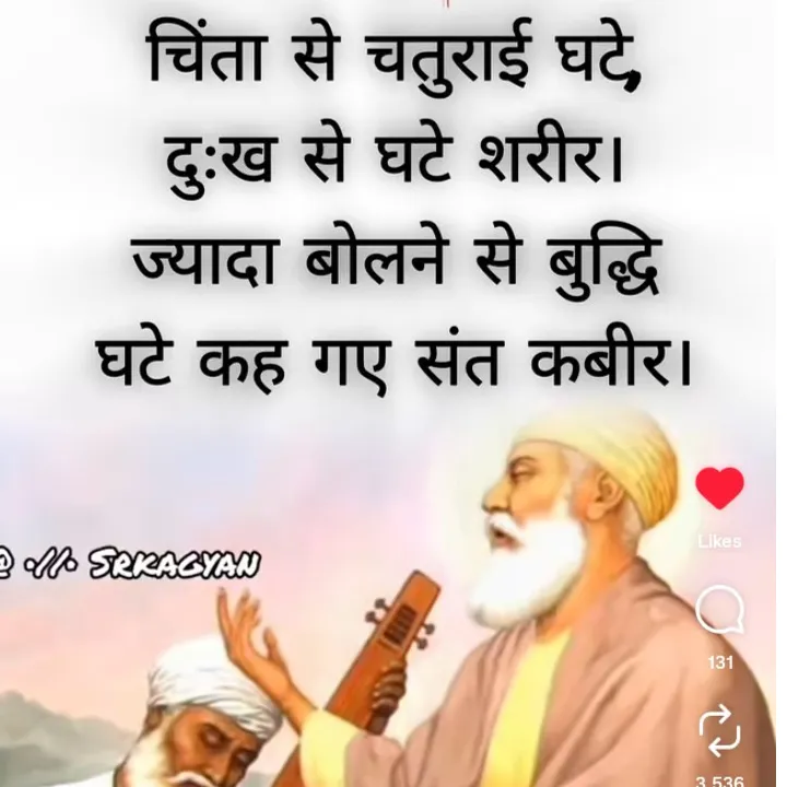 Kumar Saini