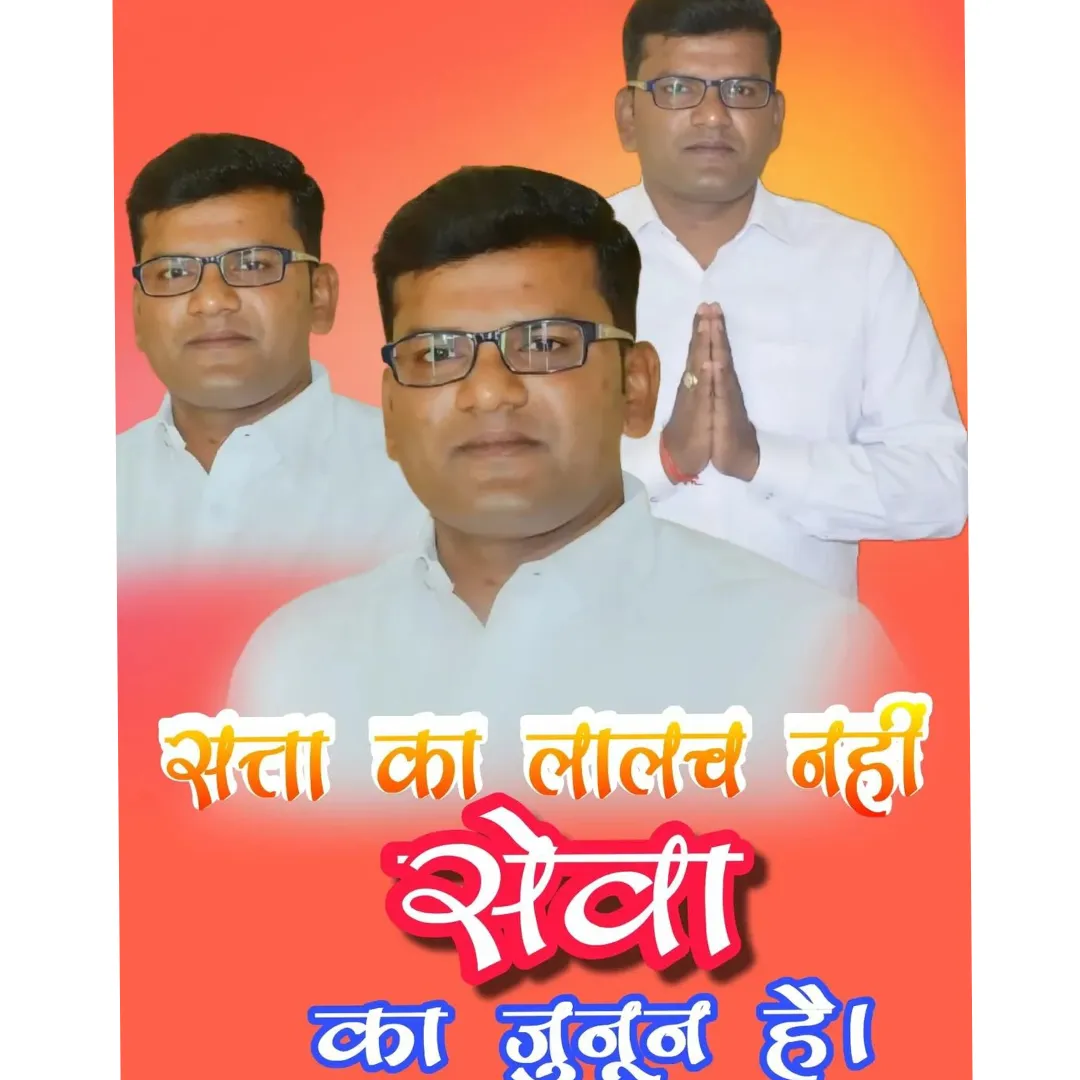डॉ रवि जायसवाल 0199