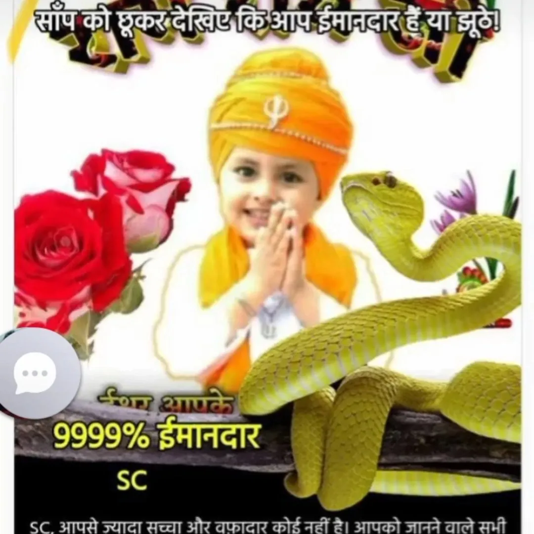 SC Sharma
