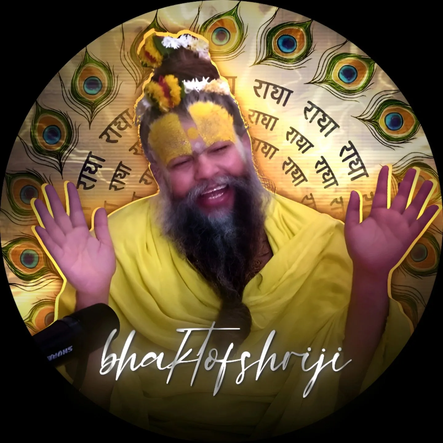 ❁हमारेंमाईस्यामाजूकौराज❁ *