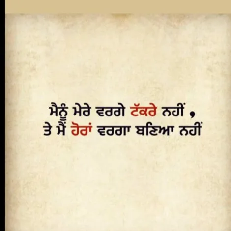 ANMOL SINGH