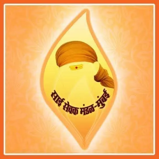 akash nath