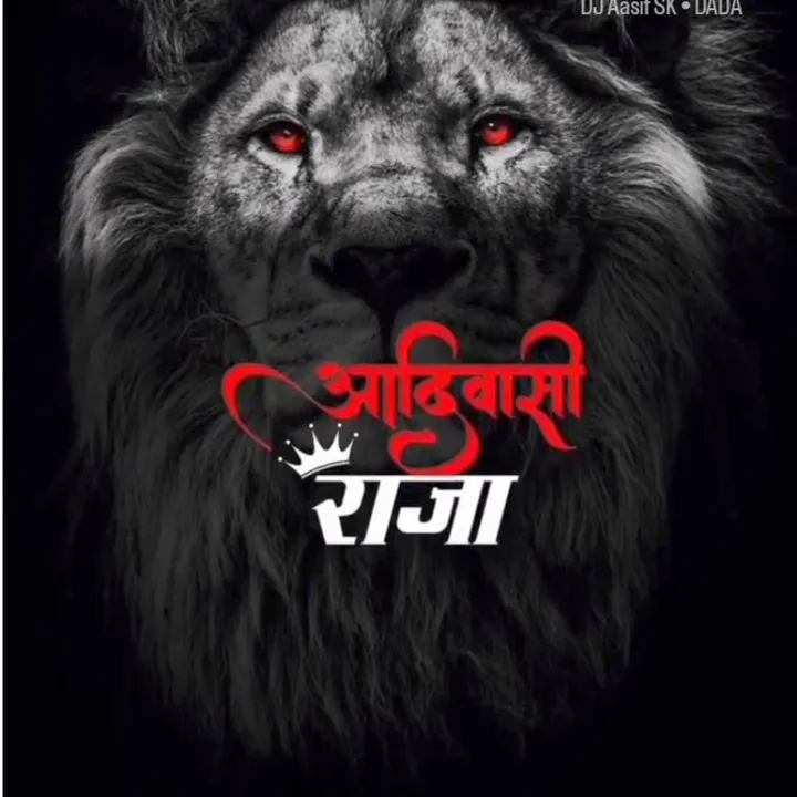 Raju Gond