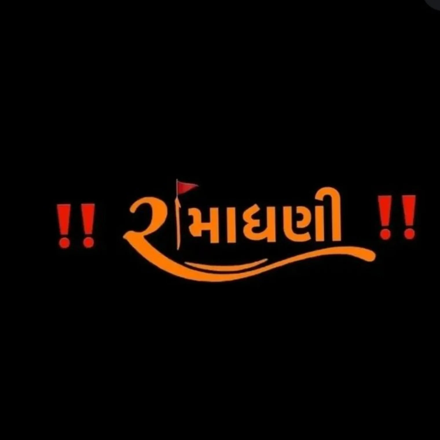 Jasifai Raval