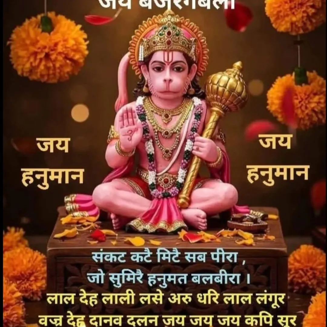 Ramlaal भट्ट