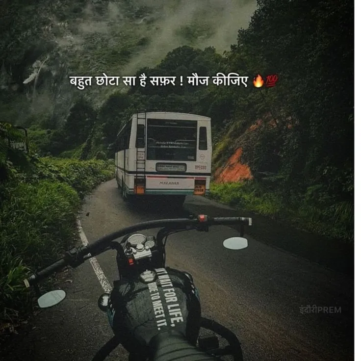 Virendra Singh