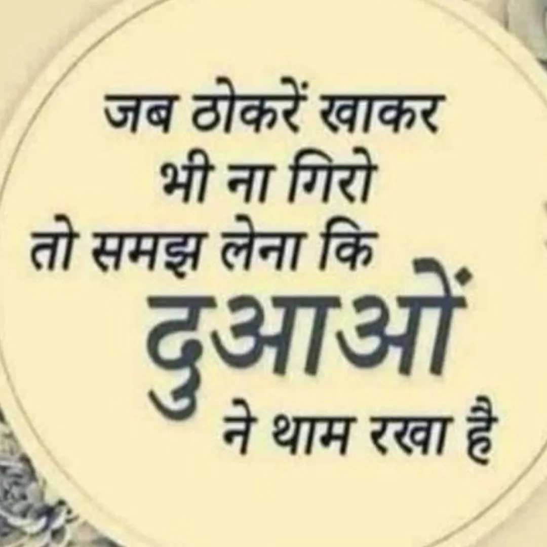 chandan singh patel