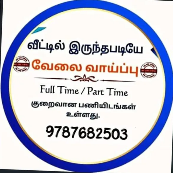 Mani Kandan